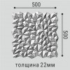 Стеновая панель Bello Deco СП 15 XPS Polymer 00-00107167