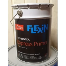 Грунтовка Flexin Express Primer однокомпонентная полиуретановая 5 кг Грунтовка Flexin Express Primer однокомпонентная полиуретановая 5 кг