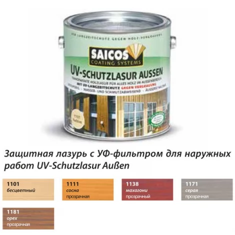 Защитная лазурь с УФ-фильтром Saicos UV-Schutzlasur Aussen для наружных работ 1181 орех прозрачная 750 мл