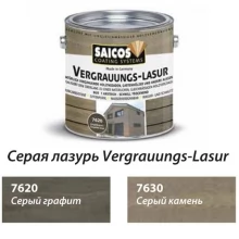 Защитная специальная лазурь Saicos Vergrauungs Lasur 7620 графитово-серый 125 мл
