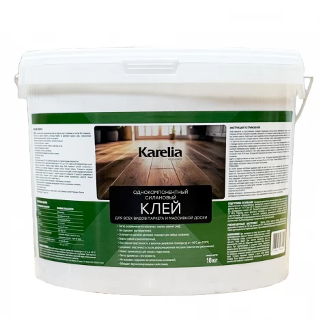Клей паркетный силановый на основе MS полимеров Karelia 1K-MS 16 кг