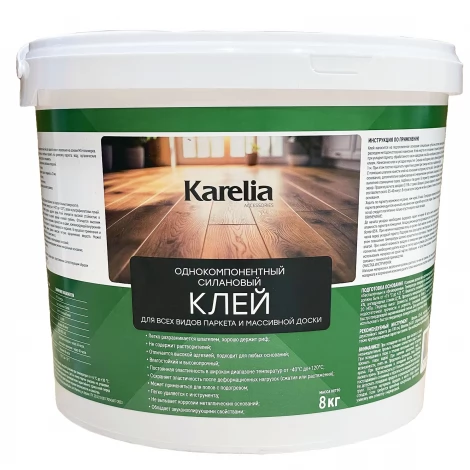 Клей паркетный силановый на основе MS полимеров Karelia 1K-MS 8 кг