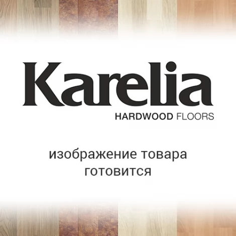 Паркетная доска Karelia коллекция Life&Style Light Дуб Story Sugar 3-полосный