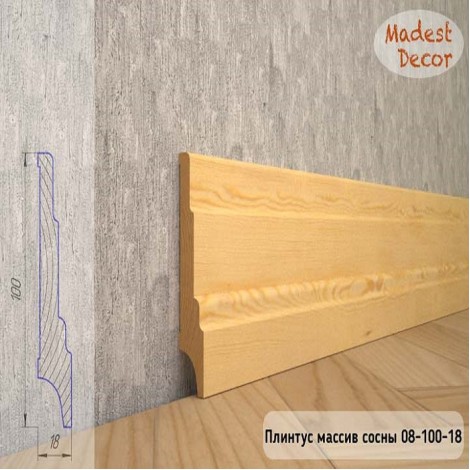 Плинтус Madest Decor из массива сосны 08-100-18 шлифованный