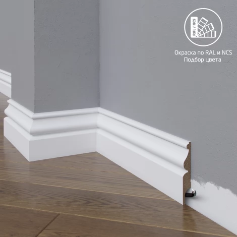 Плинтус Madest Decor 11-072-16 эмаль по RAL, NCS col1107216