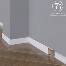 Плинтус МДФ Madest Decor 25-050-10 грунт под покраску pr2505010