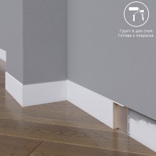 Плинтус МДФ Madest Decor 25-058-08 грунт под покраску pr2505808