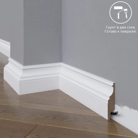 Плинтус МДФ Madest Decor 27-150-18 грунт под покраску pr2715018