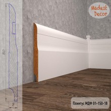 Плинтус Madest Decor 01-150-18 грунт под покраску pr0115018
