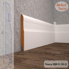 Плинтус Madest Decor 01-150-22 белая базовая эмаль w0115022
