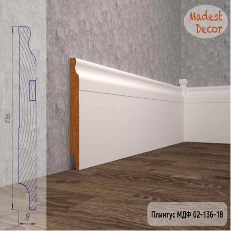 Плинтус Madest Decor 02-136-18 эмаль по RAL, NCS col0213618