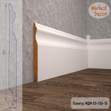 Плинтус Madest Decor 03-150-16 грунт под покраску pr0315016