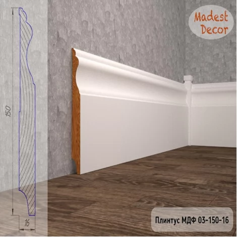 Плинтус Madest Decor 03-150-16 белая базовая эмаль w0315016
