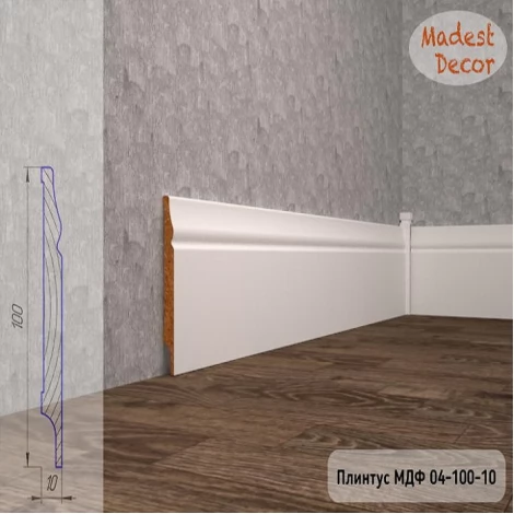 Плинтус Madest Decor 04-100-10 грунт под покраску pr0410010