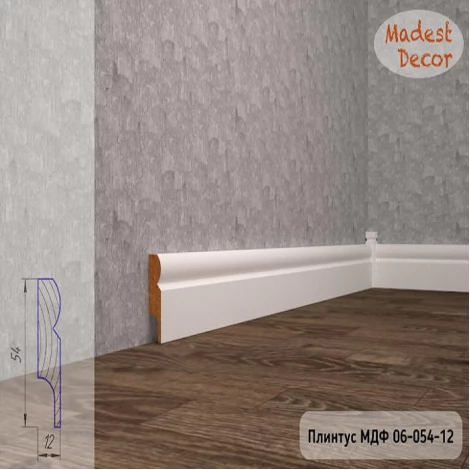 Плинтус Madest Decor 06-054-12 белая базовая эмаль w0605412