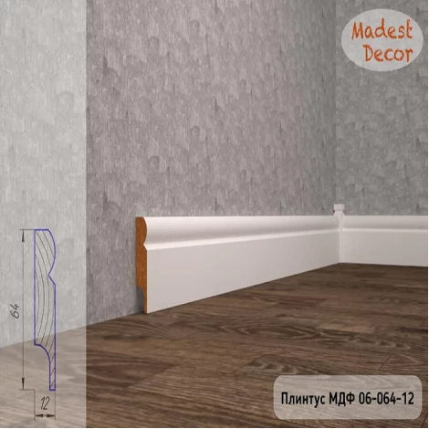 Плинтус Madest Decor 06-064-12 грунт под покраску pr0606412