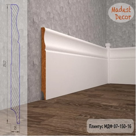 Плинтус Madest Decor 07-150-16 белая базовая эмаль w0715016