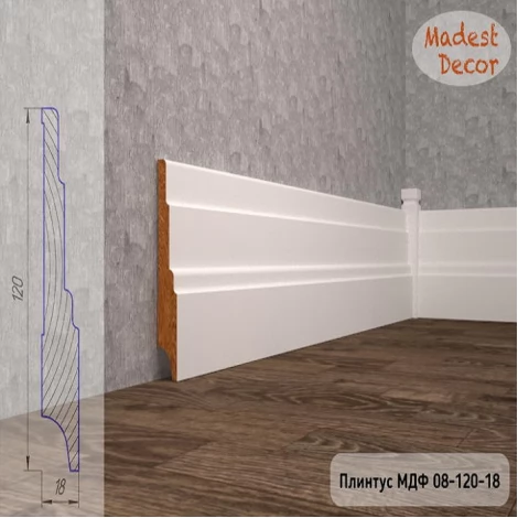 Плинтус Madest Decor 08-120-18 эмаль по RAL, NCS col0812018