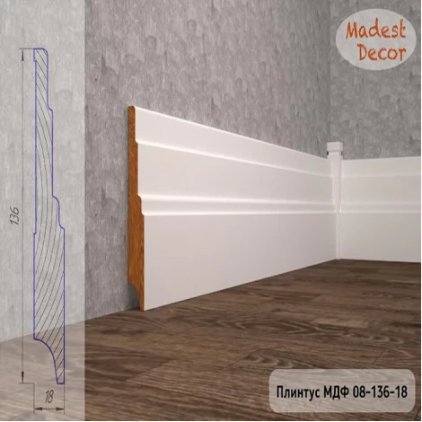 Плинтус Madest Decor 08-136-18 эмаль по RAL, NCS col0813618