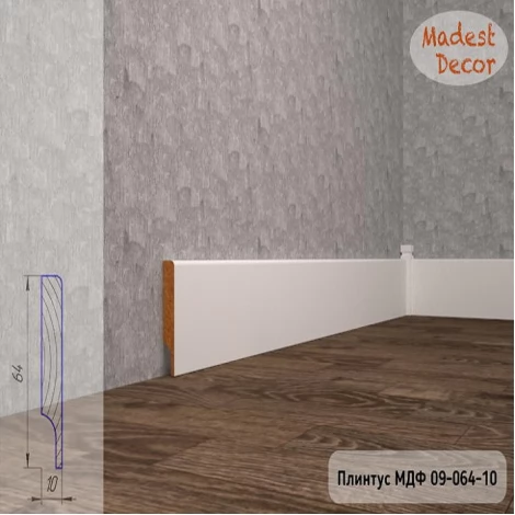 Плинтус Madest Decor 09-064-10 эмаль по RAL, NCS col0906410