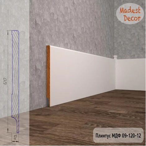Плинтус Madest Decor 09-120-12 эмаль по RAL, NCS col0912012