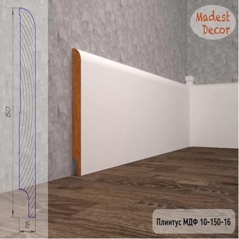 Плинтус Madest Decor 10-150-16 эмаль по RAL, NCS col1015016