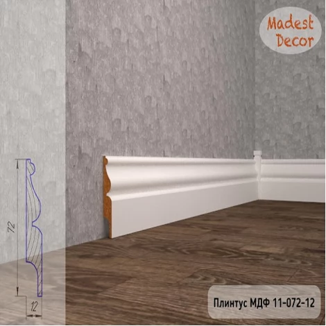 Плинтус Madest Decor 11-072-12 белая базовая эмаль w1107212