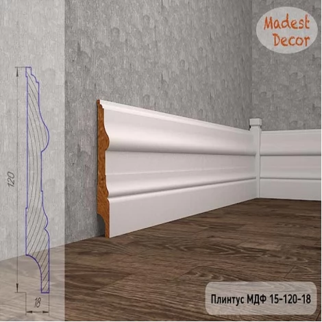 Плинтус Madest Decor 15-120-18 эмаль по RAL, NCS col1512018