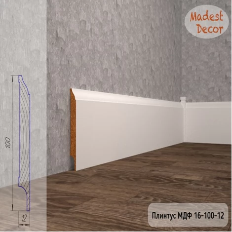 Плинтус Madest Decor 16-100-12 грунт под покраску pr1610012