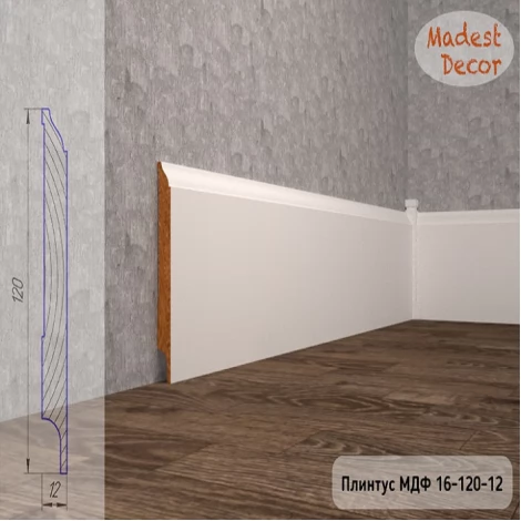 Плинтус Madest Decor 16-120-12 белая базовая эмаль w1612012