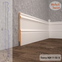 Плинтус Madest Decor 17-150-16 эмаль по RAL, NCS col1715016