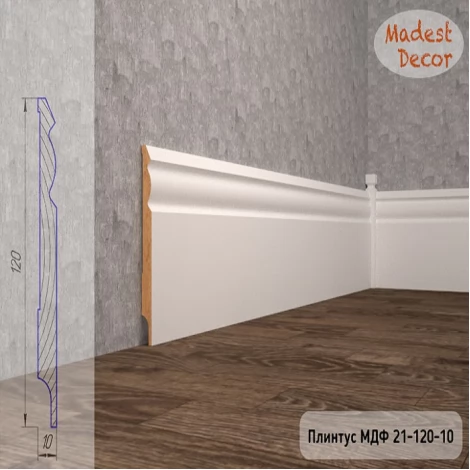 Плинтус Madest Decor 21-120-10 белая базовая эмаль w2112010
