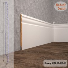 Плинтус Madest Decor 21-150-10 белая базовая эмаль w2115010