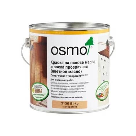 Цветные масла OSMO 3143 ПРОЗРАЧНЫЕ Dekorwachs Transparente TONE 2,5 л