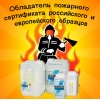Двухкомпонентный полиуретановый лак на водной основе Berger Aqua-Seal 2KPU (Германия) полуматовый 1,65 л