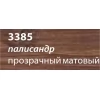 Цветное масло с твердым воском Saicos Premium Hartwachsol (Германия) 3385 (палисандр прозрачный матовый) пробник 125мл