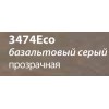Масляная грунтовка SAICOS Ecoline Ol-Grundierung (Германия) 3474Eco (базальтовый серый прозрачный) 2,5л