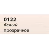 Масло для террасной доски SAICOS Holz-Spezialol (Германия) 0122 белое, прозрачное пробник 125 мл