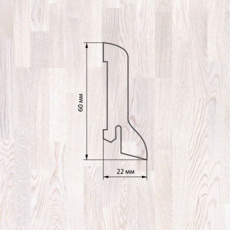 Плинтус Polarwood Ash Lacquered White (Ясень Белый лак) шпон 22 x 60 мм