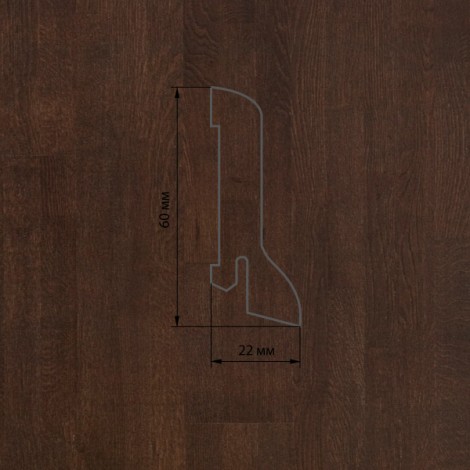 Плинтус Polarwood Oak Brown (Дуб Коричневый) шпон 22 x 60 мм
