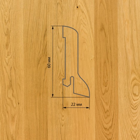 Плинтус Polarwood Oak Lacquered Golden Brown (Дуб Золотисто-коричневый лак) шпон 22 x 60 мм