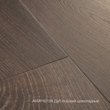 Плитка ПВХ Quick-Step Дуб осенний шоколадный (Autumn Oak Chocolate) коллекция Alpha Vinyl Medium Planks AVMP40199