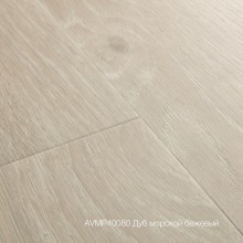 Плитка ПВХ Quick-Step Дуб морской бежевый (Sea Breeze Oak Beige) коллекция Alpha Vinyl Medium Planks AVMP40080