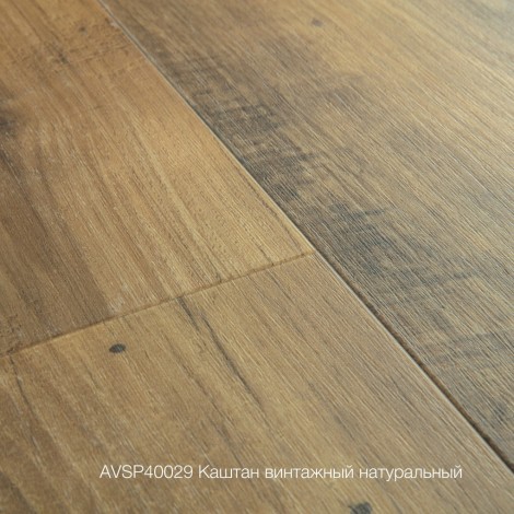 Плитка ПВХ Quick-Step Каштан винтажный натуральный (Chestnut natural) коллекция Alpha Vinyl Small Planks AVSP40029