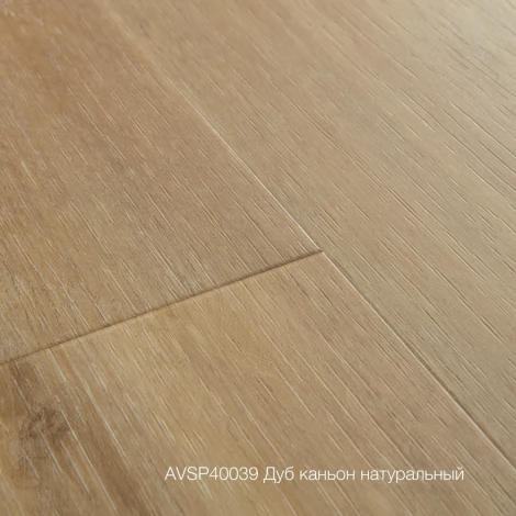 Плитка ПВХ Quick-Step Дуб каньон натуральный (Canyon oak natural) коллекция Alpha Vinyl Small Planks AVSP40039