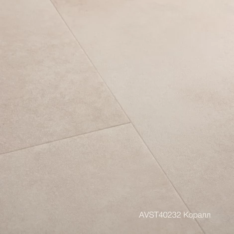 Плитка ПВХ Quick-Step Коралл (Coral Rock) коллекция Alpha Vinyl Tiles AVST40232 Плитка ПВХ Quick-Step Коралл (Coral Rock) коллекция Alpha Vinyl Tiles AVST40232