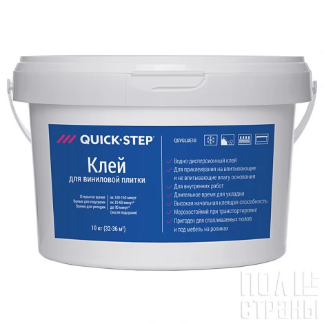 Клей для виниловой плитки Quick-Step QSVGLUE10 10 кг