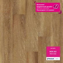 ПВХ плитка Tarkett Art Vinyl Mistero коллекция New Age планка 914 x 102 мм 277006007