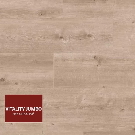 Ламинат Vitality Jumbo Aqua Protect JUM00428AP Дуб снежный (Spring Snow Oak)